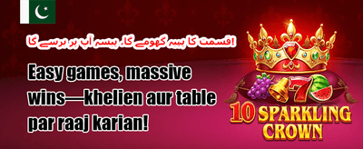ویلیوم جیک پاٹ promotion