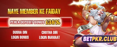 ونزو ایپ ڈاؤن لوڈ کریں اور جیتیں