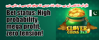 خوش آمدید بونس - 100% میچ promotion image